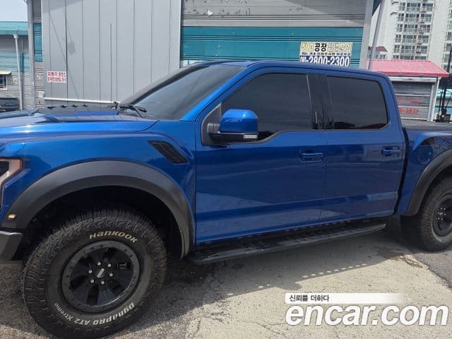 Ford F150
